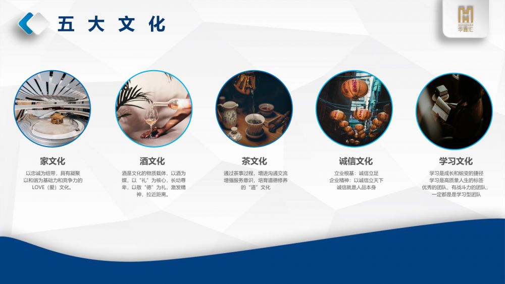 公司简介 （最新版更改）_31.jpg