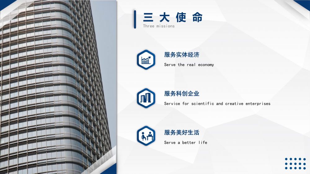 公司简介 （最新版更改）_30.jpg