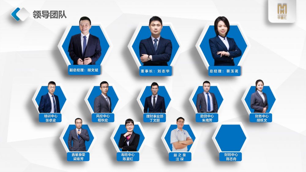 公司简介 （最新版更改）_26.jpg