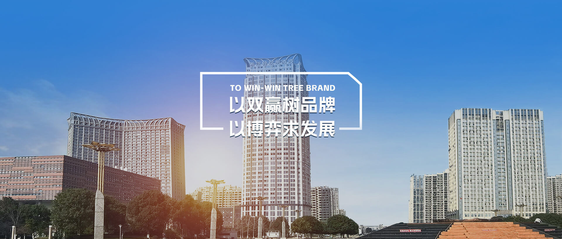 俄文版首页banner1