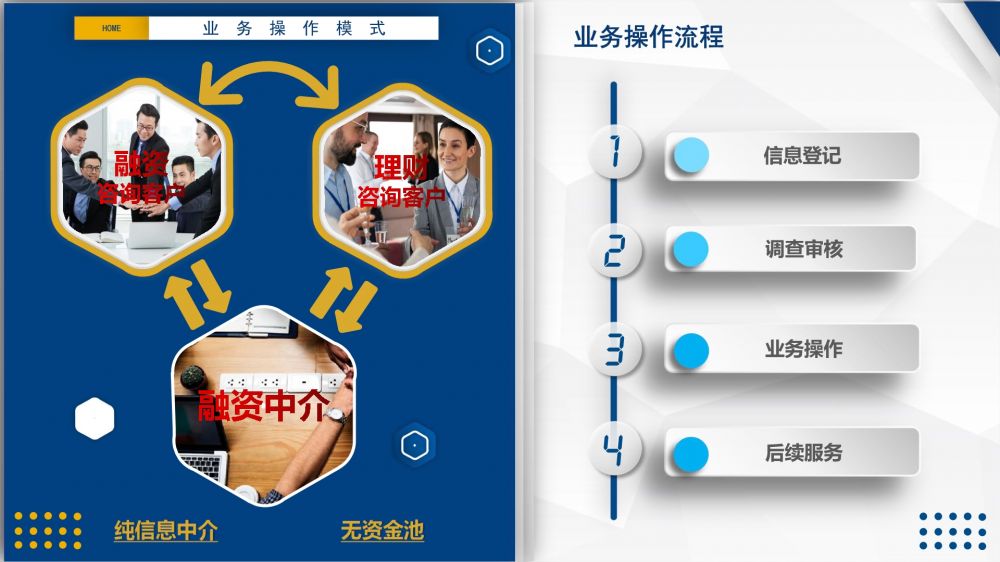 公司简介 （最新版更改）_14.jpg